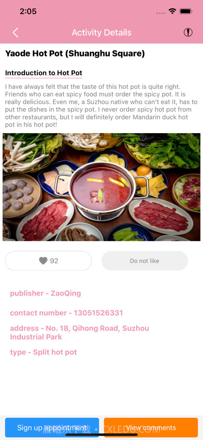 甜心世界截图3 甜心世界截图3