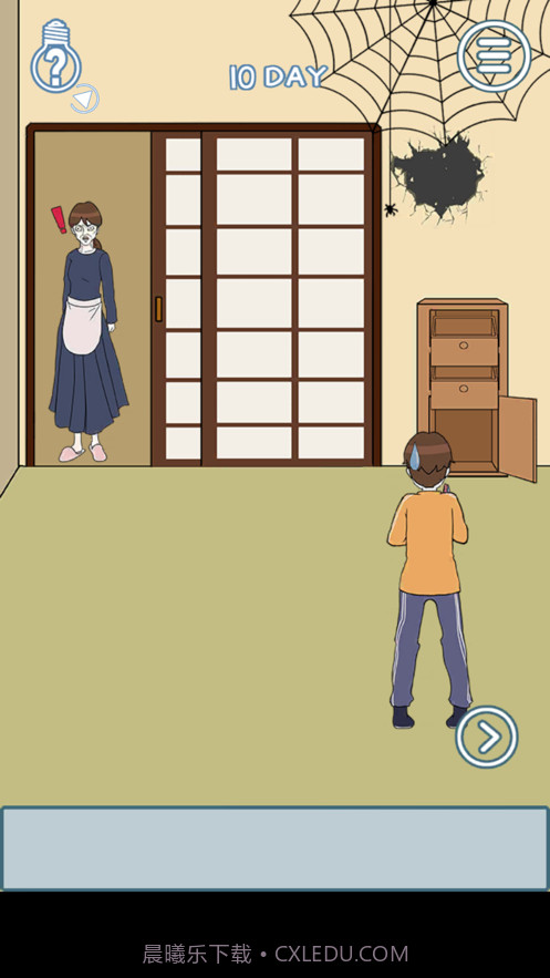 妈妈不让我喝可乐截图4 妈妈不让我喝可乐截图4