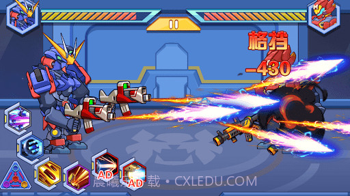 机甲枪神战士截图3 机甲枪神战士截图3