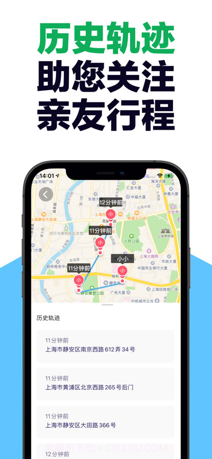 查找定位截图3