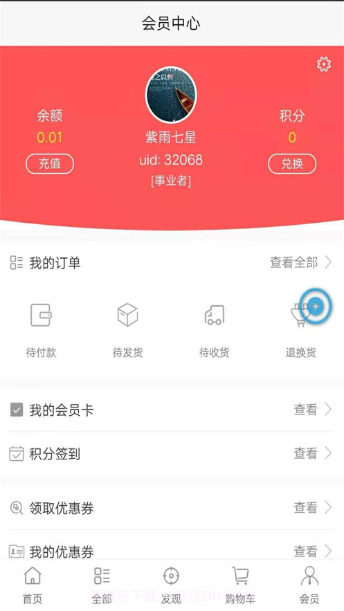 小金188截图1 小金188截图1
