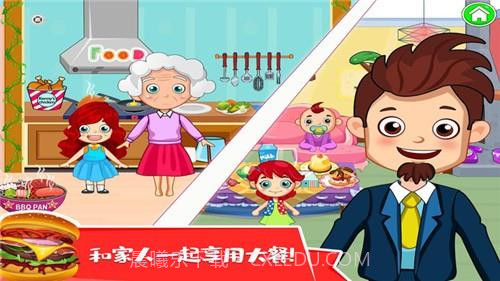 托卡城市度假日截图1 托卡城市度假日截图1