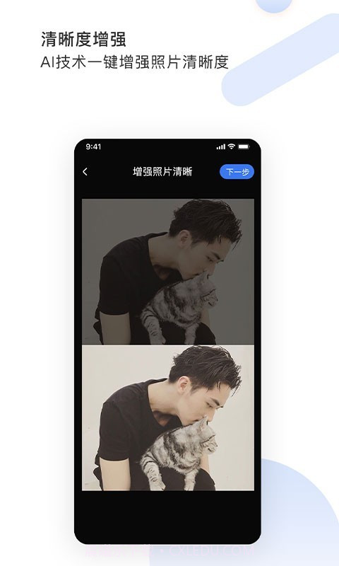 图视去水印截图5 图视去水印截图5