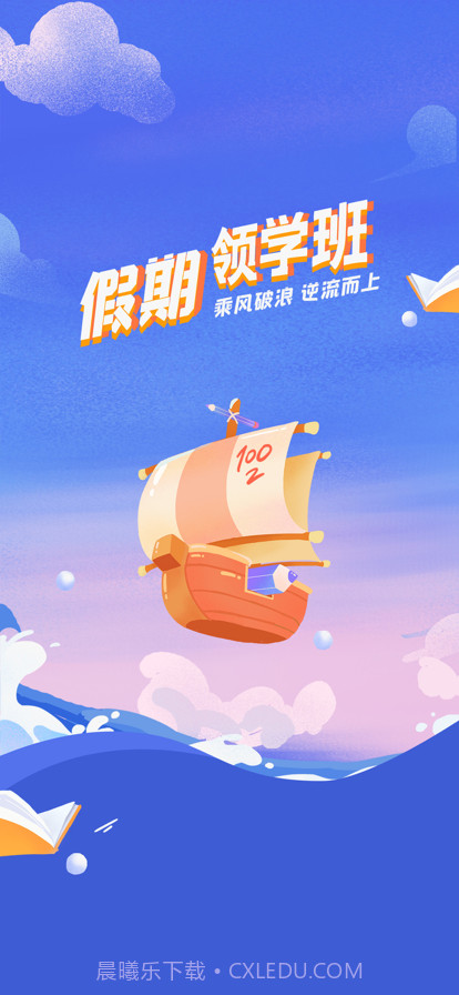 七体教育截图1 七体教育截图1