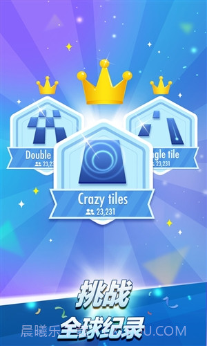 钢琴块2(别踩白块2)截图1