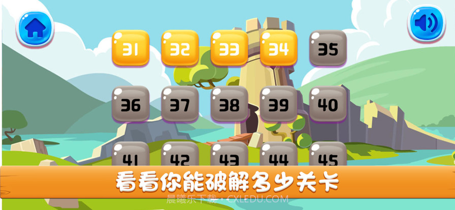 窝的熊捡星星截图3 窝的熊捡星星截图3