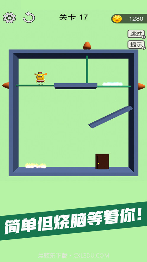 救救小海绵截图1 救救小海绵截图1