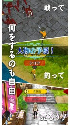 幻想国物语截图3 幻想国物语截图3