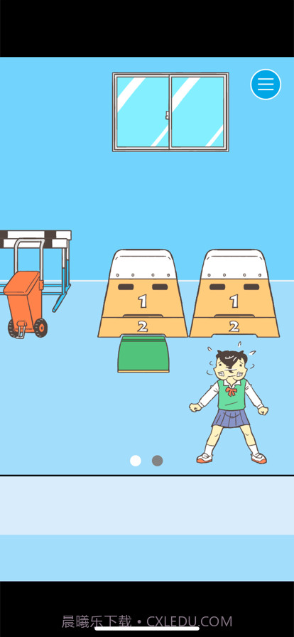 逃离学校！截图6