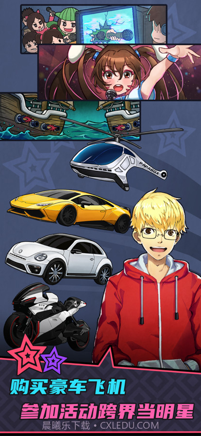 游戏主播模拟器截图7 游戏主播模拟器截图7