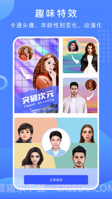 抠图换背景全功能破解版截图4