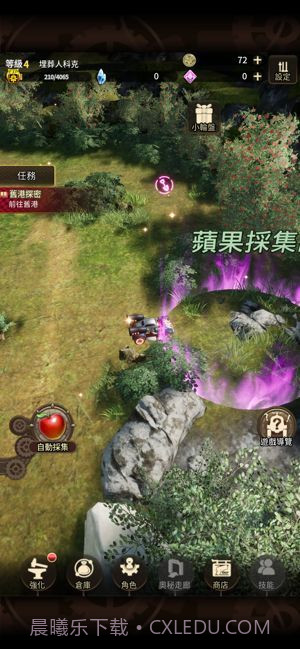 Zyca截图1 Zyca截图1