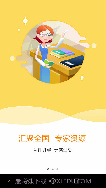 特种在线题库截图1