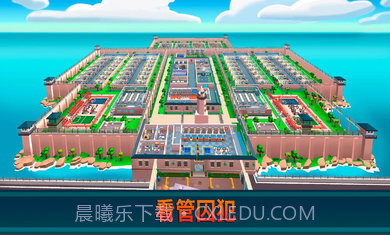 监狱帝国大亨无限金币钻石版截图3