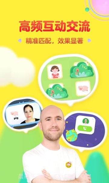 成长兔英语点读笔截图2 成长兔英语点读笔截图2