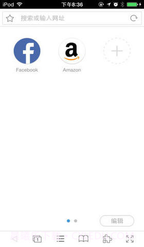 Mercury浏览器截图1