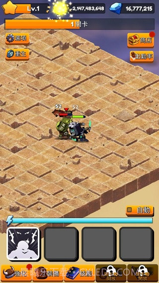 无赖养成v1.7.2截图1