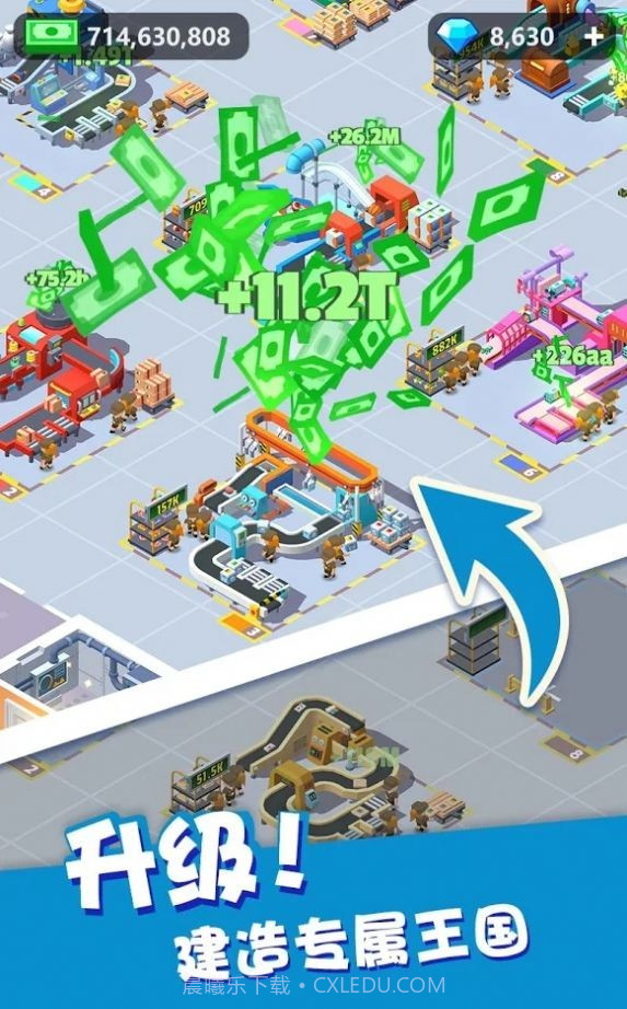 我快递送的贼快截图4