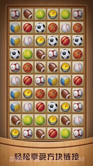 奇怪的连连看截图3 奇怪的连连看截图3