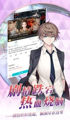 闪艺游戏制作器手机版截图5