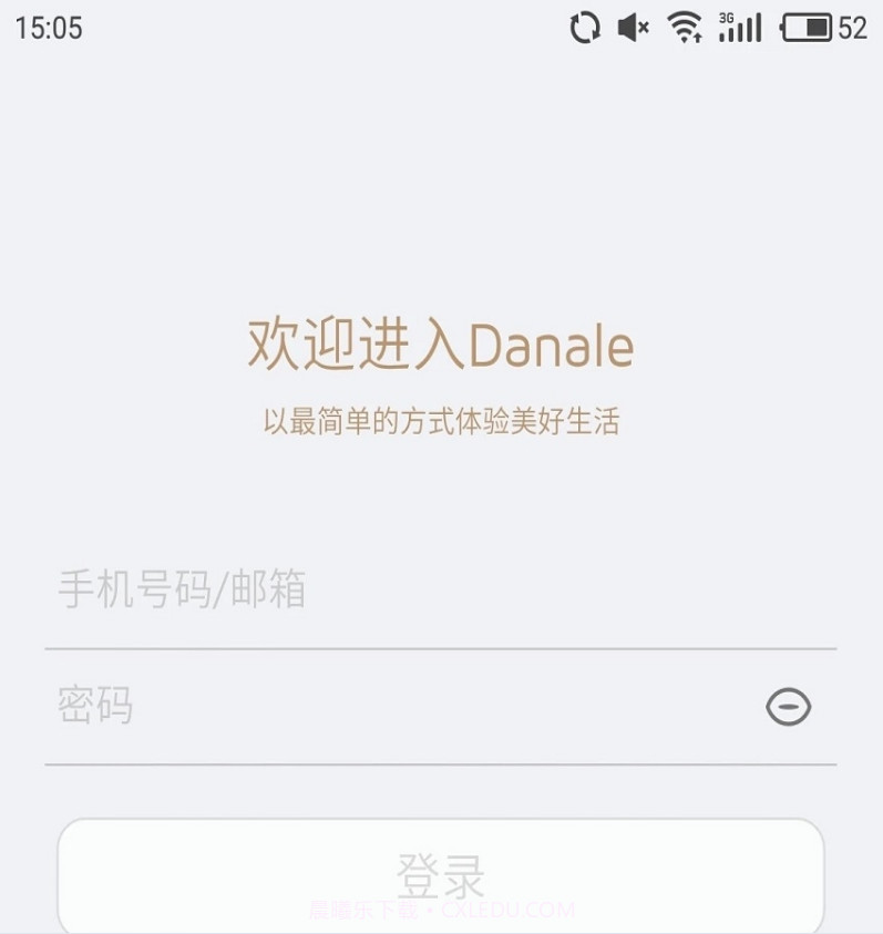 Danale Cam大拿监控截图2