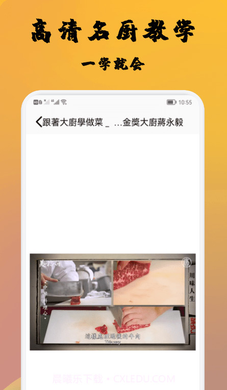 精选菜谱截图4 精选菜谱截图4