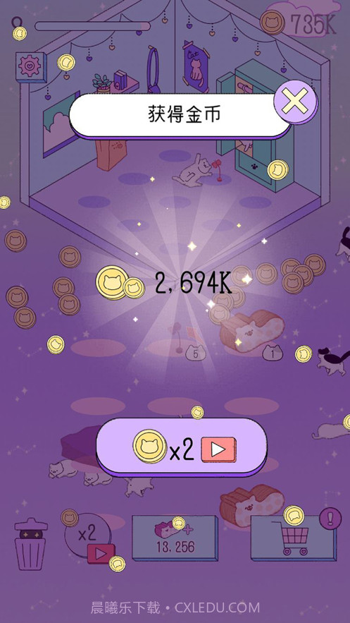 喵喵合成屋截图4