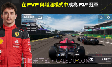 F1掌上赛车2023截图2