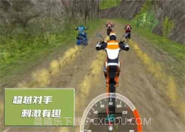 极限登山摩托模拟器截图2