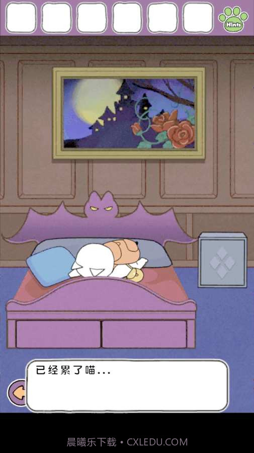 白猫大冒险2截图4 白猫大冒险2截图4