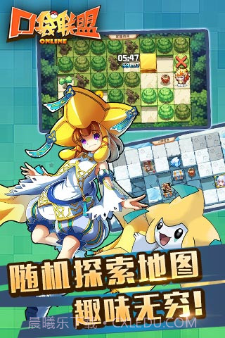 小精灵联盟截图3