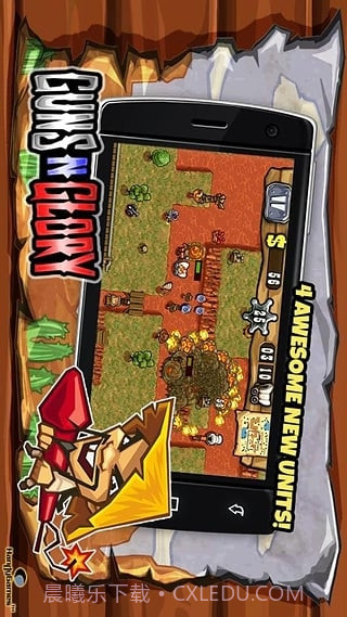 枪之荣耀截图2 枪之荣耀截图2