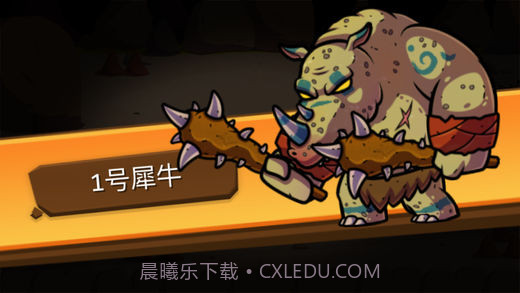 一命通关v2.0截图3