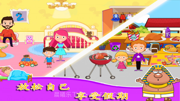 公主的魔法花园截图4 公主的魔法花园截图4