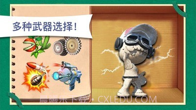 木头超人整人高手截图4