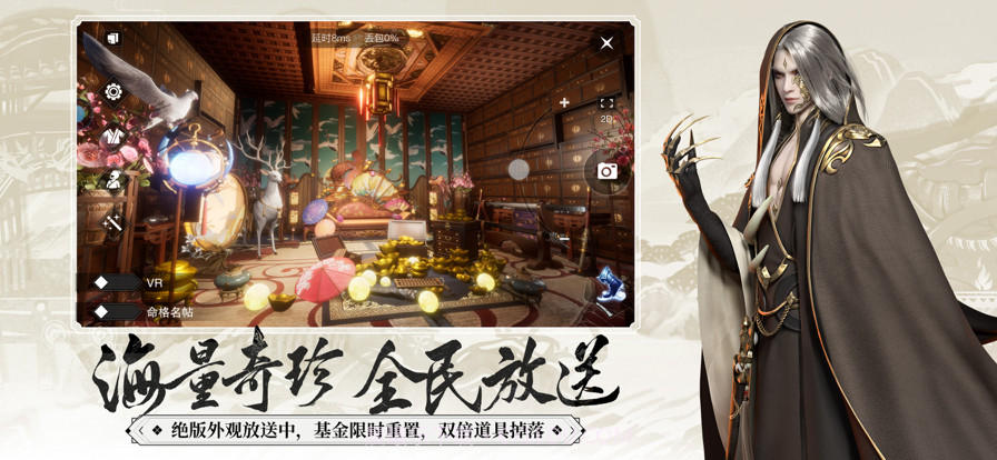 云一梦江湖截图6