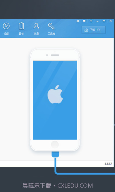 itools ios版截图3 itools ios版截图3