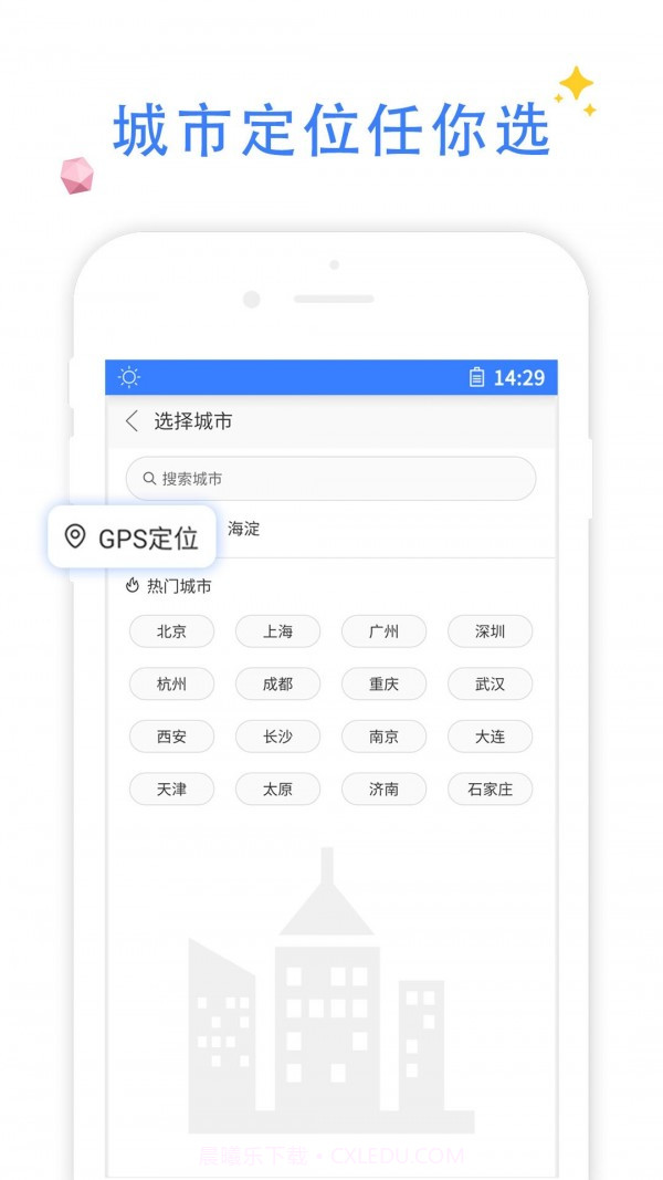 QP浏览器截图4 QP浏览器截图4