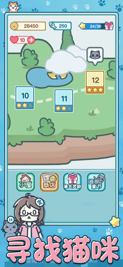 遇见我的猫截图5