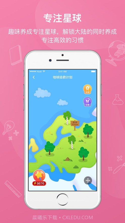 全纳Conieer截图5