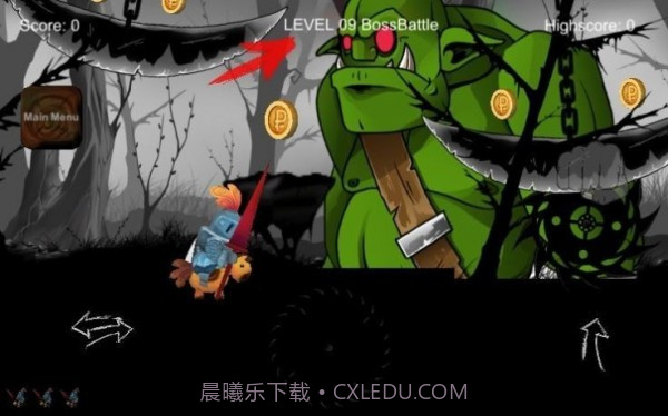 玩具骑士2截图2