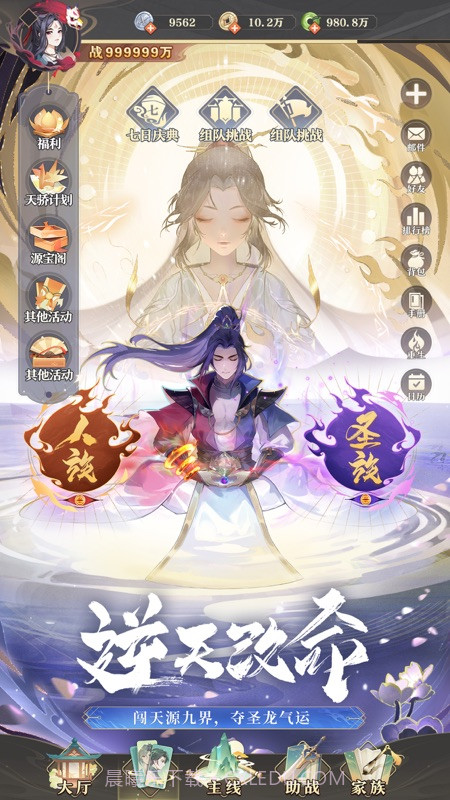 元尊截图3 元尊截图3