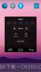 双子星截图5 双子星截图5