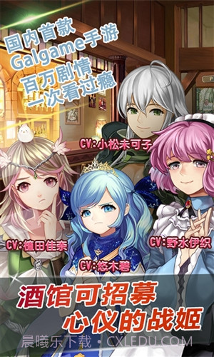 姬魔恋战纪截图2