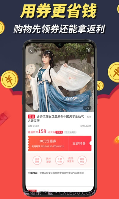 洋葱派截图1 洋葱派截图1