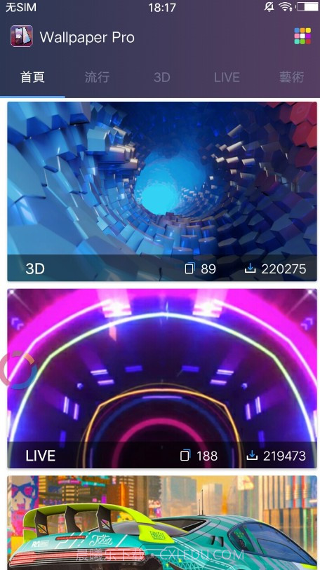 3D高清壁纸截图4 3D高清壁纸截图4