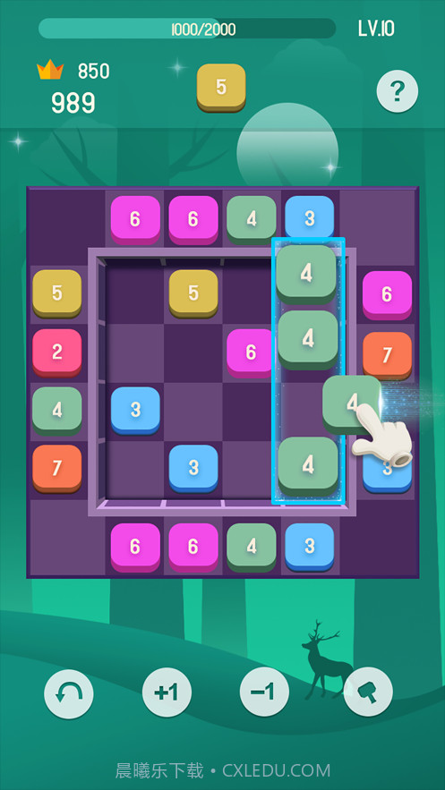 解压数迷方块截图2