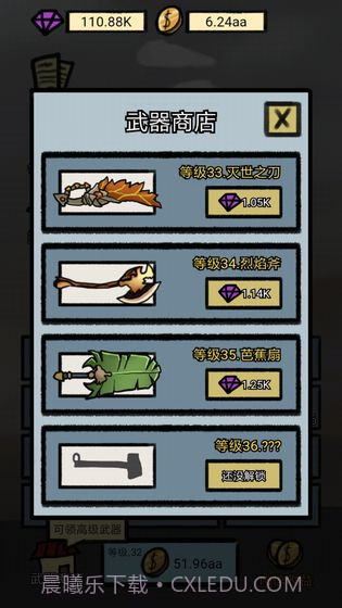 小锤锤捶你胸口截图3