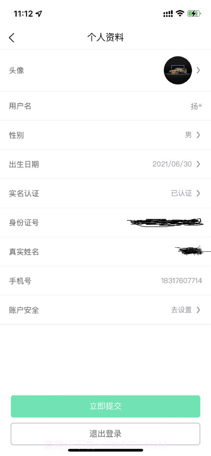 快马医生截图6 快马医生截图6