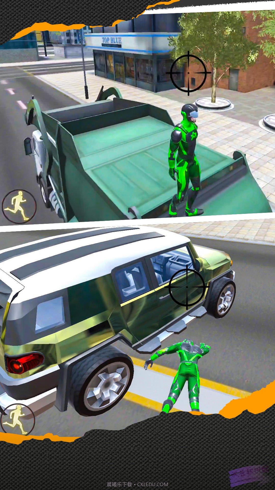 3D城市英雄联盟截图3